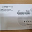 (사)경북장애인권익협회  영주시지회 이미지