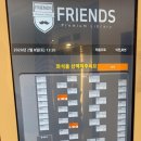 스터디까페프렌즈
