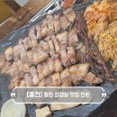 갈마로 | 홍천 돌판에 구워먹는 삼겹살 맛집 만돈 방문후기