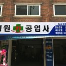 차병원공업사 Daum카페