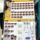 글라스샵안경콘택트 이미지