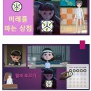 경혜여자중학교 이미지