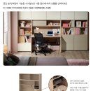 아이디가구 이미지
