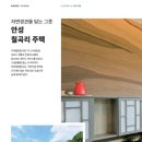 안성문화사 이미지