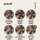 상남족발