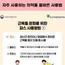 건강약속 Daum카페