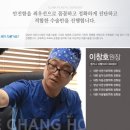 엘리나의원 이미지