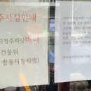 푸와중국관 이미지