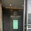 서초서울마더스성형외과의원 | 아이 눈꺼풀 상처 봉합수술 후기 /사고 후 성형외과 미세봉합 사후 관리법