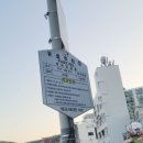 삼성장민박 이미지