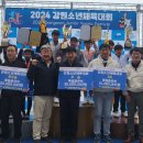 강원 중앙초등학교 강원도민일보