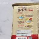 주식회사네츄럴푸드