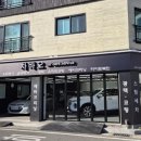 시지차유리