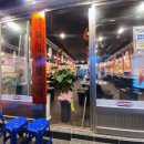 인동32길-6 이미지