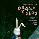 피노지움 이미지