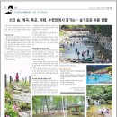 무주읍167 네이버블로그