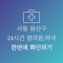 청암약국 이미지