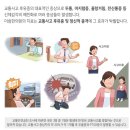 더쉼한방신경정신과한의원 이미지