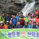 구곡폭포 이미지