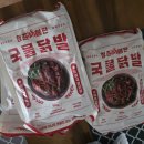 부흥청과 네이버블로그