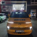 동영유치원 이미지