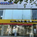 이영두소아청소년과의원 이미지