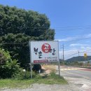 북촌곰탕 | [25.06]🎣주말 힐링 여행 | 충북 백곡저수지 보트 낚시 + 북촌곰탕 식사 후기👣