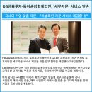 동아송강회계법인 - 안산시 단원구 광덕서로 82 | 동아송강회계법인
