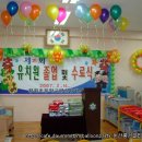 황화초등학교병설유치원 이미지