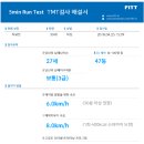 어반피트 이미지