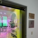 미고 테라피 이미지