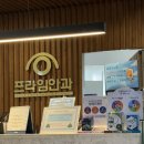 칠곡대구안과의원 | 대구 라식 라섹 병원 추천 프라임안과의원 내돈내산 솔직후기