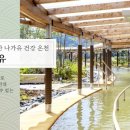 찰리정투어주