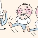 선우정경로당 | (옮긴 글) 노인의 기준