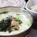 웰빙맛죽