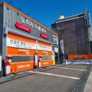 경화세차장 이미지