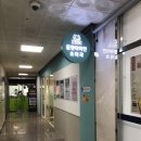 동탄아이언소아청소년과의원 이미지