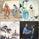 28)10. 莊子장자 雜篇잡편 第28篇 讓王(양왕)(第10章)/화려한 의전쇼, 트럼프-시진핑,전세계 관광세 오른다,UN AI 조약,대만 이미지