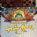 회현농업 이미지