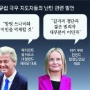 그냥 심심해서요. (25926) 난민에 등돌리는 유럽 이미지