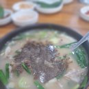 정아돼지국밥 - 창원시 의창구 | 정아돼지국밥