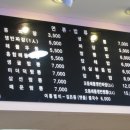 전설의짬뽕 이미지