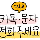 SK부동산중개인사무소 이미지