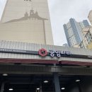 공임나라 양덕점 이미지
