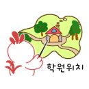 래미안음악학원 - 금정구 금정로19번길 3 | 래미안음악학원