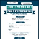 창신대학교 이미지