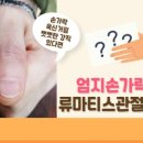 마산백내과의원 이미지