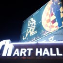 Sh art hall 이미지