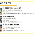 친환경 식물 메이커 이미지