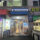 수유역 6번출구 자전거 주차장 | 수유역속눈썹펌 비비드수유 노글루블랙틴팅펌 솔직후기